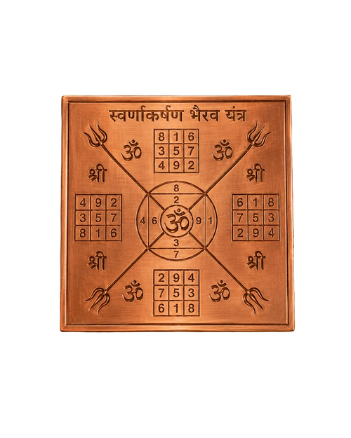 Swarna Akarshana Bhairava Yantra – 2x2 Inch Pure Copper Yantra for Wealth, Prosperity & Vastu